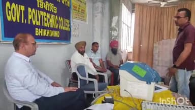 ਭਿੱਖੀਵਿੰਡ: ਭਿਖੀਵਿੰਡ ਸਰਕਾਰੀ ਬਹੁਤ ਤਕਨੀਕੀ ਕਾਲਜ ਵਿੱਚ ਸਹਾਇਕ ਰਿਟਰਨਿੰਗ ਅਫਸਰ ਵੱਲੋ EVM ਮਸ਼ੀਨਾਂ ਦੀ ਸੁਪਰਵਾਈਜ਼ਰ ਨੂੰ ਦਿੱਤੀ ਗਈ ਟ੍ਰੇਨਿੰਗ