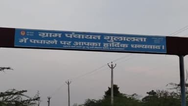 पुन्हाना: गांव गुलालता में हुई महिला की मौत के लिए परिजनों ने ससुराल पक्ष के लोगों पर लगाया मौत का आरोप, सात के खिलाफ केस दर्ज