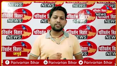 ऑनलाइन क्लास करनेवाले वाले से हुआ प्यार , पती को पता चला तो कर लिया आत्महत्या!