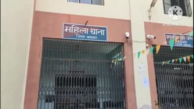 बक्सर: दुष्कर्म का आरोपी भोजपुर जिले के बसंतपुर गांव से किया गया गिरफ्तार