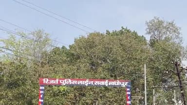 सवाई माधोपुर: पुलिस लाइन परेड मैदान में पुलिस अधीक्षक ने पुलिसकर्मियों के साथ मनाई होली