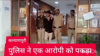 मयूर विहार: कल्याणपुरी थाना पुलिस ने एक आरोपी को चाकू के साथ किया गिरफ्तार