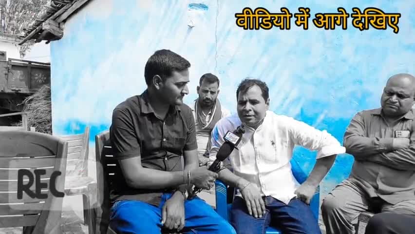 तेजस्वी यादव का संदेश लेकर जमुई पहुंचा यह युवा नेता: सम्राट चौधरी से लेकर कांग्रेस वाले नए नेता पर भी खूब बोल रहे हैं..!

#LokSabhaElections2024 #जमुई #apnajamui #तेजस्वी #राजद #manojyadav