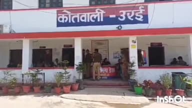 उरई: उरई कोतवाली पुलिस ने वाहन चालक पर तेज रफ्तार वाहन चलाकर बाइक सवार को टक्कर मरने व युवक की मौत होने पर मुकदमा किया दर्ज