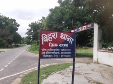 सत्तर कटैया: बारा में जमीनी विवाद को लेकर हुई मारपीट की घटना में तीन लोग जख्मी, पीड़ित पक्ष ने पुलिस से लगाई न्याय की गुहार