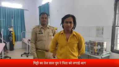 सरधना: पिता को जलाकर घायल करने वाले आरोपी को पुलिस ने पकड़ा,भेजा जेल। दौराला रोड से हुई गिरफ्तारी