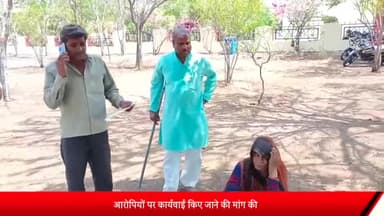 शाजापुर: आरोपियों पर कार्यवाई किए जाने की मांग करते हुए ग्राम भरदी निवासी पति-पत्नी ने शाजापुर में पुलिस अधीक्षक से की शिकायत