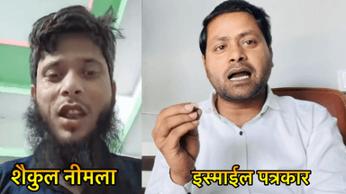 शैकुल नीमला का फर्दाफास हजारों लड़कियों की शादी रुकवाई मैंने बिचौलियों को 70 करोड़ रुपए दे दिए हैं... #ठगी #नीमलाकांड #डीगपुलिस #शैकूलनीमला #dtvnews