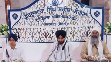 ਐਸਏਐਸ ਨਗਰ ਮੁਹਾਲੀ: ਗੁਰੂਦਵਾਰਾ ਸਿੰਘ ਸ਼ਹੀਦਾਂ ਵਿਖੇ ਹੋਲੇ ਮੁਹੱਲੇ ਦੀ ਖੁਸ਼ੀ ਵਿੱਚ ਸਵੇਰੇ ਸਹਿਜ ਪਾਠ ਦੇ ਭੋਗ ਪਾਏ ਗਏ