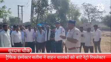 बल्लबगढ़: सूरदास चौक पर यानी सेक्टर 28-29 चौक पर ट्रैफिक इंस्पेक्टर सतीश ने बांटे वाहन चालकों को रेट्रो रिफ्लेक्टर