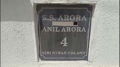 ਪਟਿਆਲਾ: ਅਮਰੂਦ ਘੋਟਾਲੇ ਨੂੰ ਲੈ ਕੇ ਸ੍ਰੀ ਨਿਵਾਸ ਕਾਲੋਨੀ 'ਚ ਈਡੀ ਦੀ ਟੀਮ ਵੱਲੋਂ ਕੀਤੀ ਗਈ ਛਾਪੇਮਾਰੀ