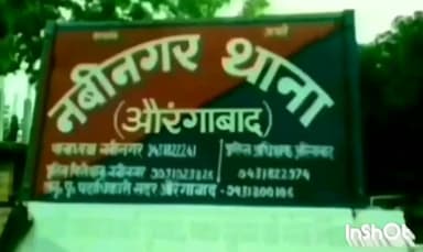 नबीनगर: पांडा मुहल्ला से पुलिस ने शराब के नशे में चार लोगों को किया गिरफ्तार