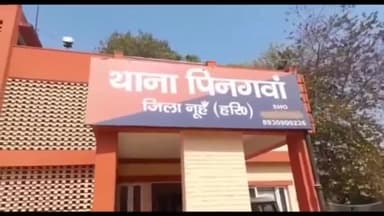 पुन्हाना: गांव शाहचोखा के समीप सड़क दुर्घटना में नगरपालिका पार्षद के छोटे भाई की मौत,पुलिस जांच में जुटी