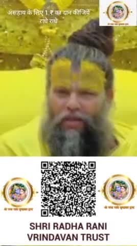 #अवश्यदेखे #होली2024 #mahadevchallenge #mahadevreels #mahadevstatus #Mahadevastatus #barsana #कटुवचन #donatenow #राधे @h