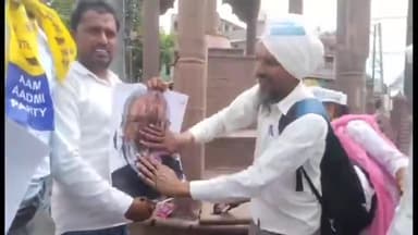 पन्ना: आम आदमी पार्टी के कार्यकर्ताओं के खिलाफ कोतवाली पुलिस ने दर्ज किया मामला, पन्ना में किया था प्रदर्शन