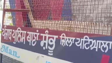 ਪਟਿਆਲਾ: ਪਿੰਡ ਬਪਰੋਰ  ਦੇ ਨੇੜੇ 235 ਡੱਬੇ ਬੀਅਰ ਦੇ ਬਰਾਮਦ ,ਪੁਲਿਸ ਵੱਲੋਂ ਮਾਮਲਾ ਦਰਜ ਕਰਕੇ।ਜਾਂਚ ਸ਼ੁਰੂ।