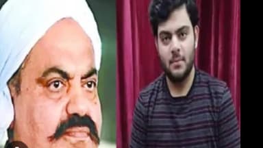 प्रयागराज: माफिया अतीक अहमद के बेटे अली अहमद पर नैनी जेल से ₹10 लाख की रंगदारी मांगने का आरोप, बालू व्यापारी ने दर्ज कराई FIR