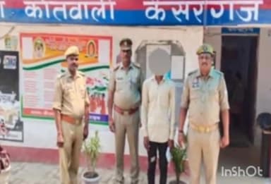 कैसरगंज: छेड़छाड़ के मामले में वांछित चल रहे एक अभियुक्त को कैसरगंज पुलिस ने किया गिरफ्तार