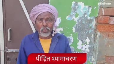 शाहबाद: खुलकीपुर के व्यक्ति को दबंगों ने ईंटों से हमला कर किया घायल, पुलिस ने नहीं की कार्रवाई
