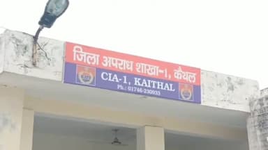 कैथल: गांव गुहणा में एक व्यक्ति के साथ कुछ लोगों द्वारा की गई मारपीट थाना सदर में मामला दर्ज