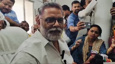 कांग्रेस नेता पप्पू यादव 4 अप्रैल को अपना नामांकन दर्ज करेंगे पूर्णिया में दोस्ताना संघर्ष होगा:-संजय कुमार यादव