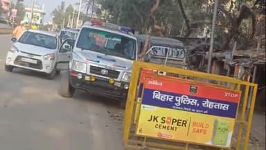 सासाराम: फजलगंज में मकान निर्माण को लेकर मांगी गई रंगदारी, नगर थाने में चार नामजद एवं पांच अज्ञात लोगों के खिलाफ प्राथमिकी दर्ज