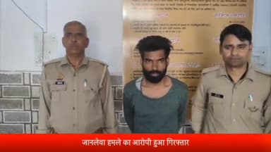 सरधना: जानलेवा हमला करने के एक आरोपी को पुलिस ने किया अरेस्ट। दो युवकों को किया था चाकू मार कर घायल। दबथुआ गांव की घटना