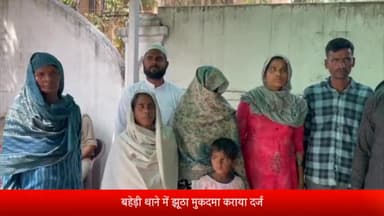 बरेली: बहेड़ी के अधेड़ ने भतीजे को मारकर कब्रिस्तान में लटकाने, रंगदारी मांगने व झूठा केस कराने पर SSP को दिया शिकायती पत्र