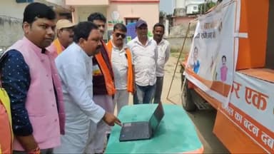 अररिया: आश्रम मोहल्ला स्थित जिला भाजपा कार्यालय से बिहार संग मोदी वीडियो गाना हुआ लॉन्च सांसद भी रहे मौजूद