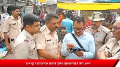 शाजापुर: शाजापुर में संवेदनशील क्षेत्रों में पुलिस अधिकारियों ने किया भ्रमण, ड्रोन के माध्यम से चलाया गया सर्चिंग अभियान