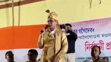 মাহমৰা: মাহমৰাৰ পাটসাঁকোত নিৰ্বাচনী প্ৰচাৰসভাত উপস্থিত থাকে সাংসদ গৌৰৱ গগৈ, বিধায়ক দেৱব্ৰত শইকীয়া