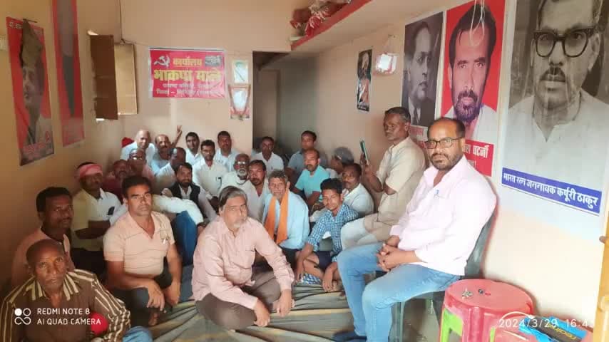 आज बेंगाबाद भाकपा माले कार्यालय में पार्टी कार्यकर्ताओं की एक मीटिंग में लोकसभा चुनाव अभियान को तेज करने का निर्णय लिया गया..

@#भाजपा_हटाओ, #देश_बचाओ!