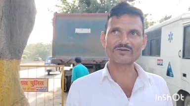 सासाराम: सत्संग नगर थाना क्षेत्र में एक व्यक्ति के खाते से ₹94 हजार की हुई ऑनलाइन ठगी,