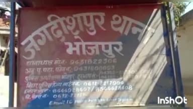 जगदीशपुर: दुल्हीनगंज ओवर ब्रिज के समीप तीन भाइयों को मारपीट कर जख्मी करने के मामले में नौ लोगों पर जगदीशपुर थाने में मामला दर्ज