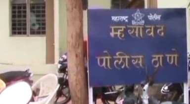 शहादा: चोर समजून चाळीसगाव येथील एकाला म्हसावद येथे मारहाण , पोलिसात तीन जणांविरुद्ध गुन्हा दाखल