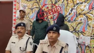 जमुई: जमुई से भारी मात्रा में अवैध लॉटरी बरामद एवं दो अभियुक्तों को पुलिस ने किया गिरफ्तार