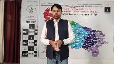 #अफजाल_अंसारी_मृत्यु पर बहुआयामी पार्टी की मांग कोर्ट के संज्ञान में जांच हो जेल मे एनकाउंटर कहा होते साहब षड्यंत्र होते