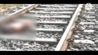 फिरोज़ाबाद: थाना दक्षिण क्षेत्र नगला पचिया में रेलवे ट्रैक पर मिला अज्ञात व्यक्ति का शव, पोस्टमार्टम के लिए शव को भेजा जिला अस्पताल