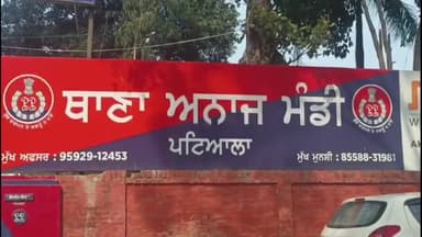 ਪਟਿਆਲਾ: ਅਮਨ ਨਗਰ ਵਿਚ ਜਨਮ ਦਿਨ ਮੌਕੇ ਮੰਗਾਇਆ ਕੇਕ ਬਣਿਆ ਲੜਕੀ ਦੀ ਮੌਤ ਦਾ ਕਾਰਨ, ਪੁਲਿਸ ਵੱਲੋਂ ਬੇਕਰੀ ਵਾਲੇ ਖਿਲਾਫ ਮਾਮਲਾ ਦਰਜ