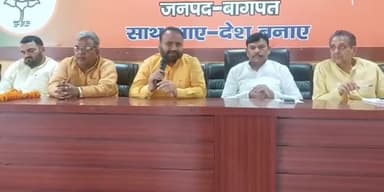 बागपत: BJP के जिला कार्यालय बागपत पर 31 मार्च को PM की मेरठ में होने वाली रैली को लेकर की गई चर्चा