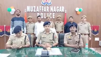 मुज़फ्फरनगर: जानसठ पुलिस ने नशीली गोलियां एवं इंजेक्शन के साथ एक अभियुक्त को गिरफ्तार कर भेजा जेल