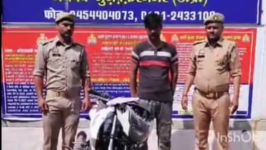 मुज़फ्फरनगर: नगर कोतवाली ने किदवई नगर से एक अभियुक्त को किया गिरफ्तार, चोरी की बाइक व अवैध तमंचा बरामद