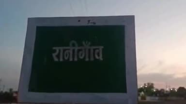 पिपलोदा: मुखबिर की सूचना पर पुलिस ने रानी गांव फंटे से एक व्यक्ति को 48 क्वार्टर देशी अवैध शराब के साथ किया गिरफ्तार