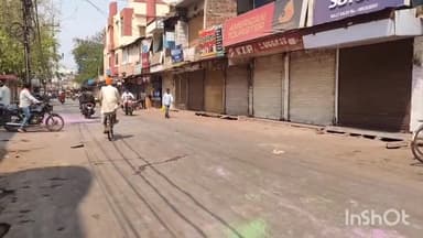 गुना नगर: गुना में रंग पंचमी पर हाट रोड, नई सड़क, निचला बाजार, सदर बाजार, लक्ष्मीगंज का मार्केट रहा बंद, पुलिस जवान रहे तैनात