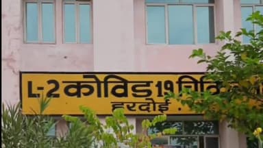 हरदोई: जिले में दो बच्चियों की अलग-अलग हादसे में हुई मौत, शनिवार को दोनों का हुआ पोस्टमार्टम