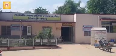 मेड़ता: नादानी ने छीनी ज़िंदगी फार्म पोंड में डुबने से दो इकलौते ममेरे भाईयों की मौत बेसुध परिवार #nagaur_news #merta