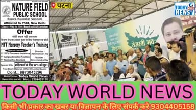 राजद कार्यालय मे सीट शेयरिंग को लेकर महागठबंधन का प्रेस कांफ्रेंस। 
#Tejashwi #Congress #lalu #rjd #election2024 #news