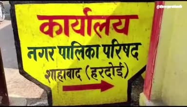 शाहबाद: कीचड़ युक्त गंदे पानी से निकलते हैं सैय्यद वाड़ा और बाजार संभा के वाशिंदे
