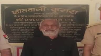 हमीरपुर: कुरारा कस्बे से पुलिस ने वारंटी अभियुक्त को किया गिरफ्तार