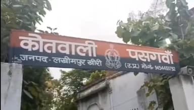 मोहम्मदी: आगामी लोकसभा चुनाव के दृष्टिगत थाना पसगवां  पुलिस ने कई इलाके में पैदल गस्त किया.